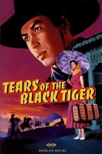 ฟ้าทะลายโจร Tears of the Black Tiger (2000)
