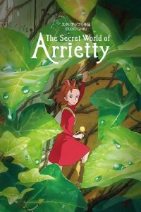 อาริเอตี้ มหัศจรรย์ความลับคนตัวจิ๋ว The Secret World of Arrietty (2010)