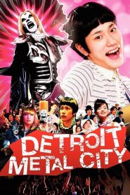 ดีทรอยต์ เมทัล ซิตี้ ร็อคนรกโยกลืมติ๋ม Detroit Metal City (Detoroito Metaru Shiti) (2008)