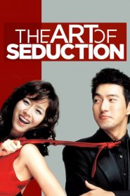 เกมรักคาสโนว่า The Art of Seduction (2005)