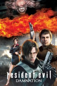 ผีชีวะ สงครามดับพันธุ์ไวรัส Resident Evil: Damnation (2012)