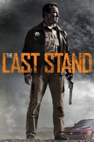 นายอำเภอคนพันธุ์เหล็ก The Last Stand (2013)
