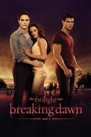 แวมไพร์ ทไวไลท์ 4 เบรกกิ้งดอน ภาค 1 The Twilight Saga: Breaking Dawn – Part 1 (2011)