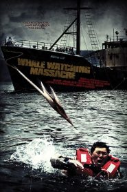 เรือล่ามนุษย์ Reykjavik Whale Watching Massacre (2009)