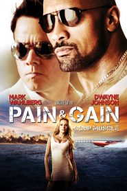 ไม่เจ็บ ไม่รวย Pain & Gain (2013)