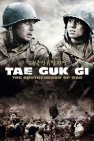เท กึก กี เลือดเนื้อเพื่อฝัน วันสิ้นสงคราม Tae Guk Gi: The Brotherhood of War (2004)