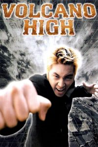 ศึกป่วนฟ้า โรงเรียนมหาเวทย์ Volcano High (2001)