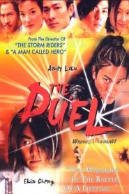 พายุดาบดวลสะท้านฟ้า The Duel (2000)