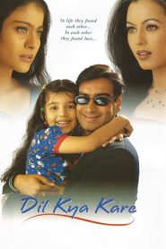 ฟ้าปรารถนา ชะตามิอาจรัก Dil Kya Kare (1999)