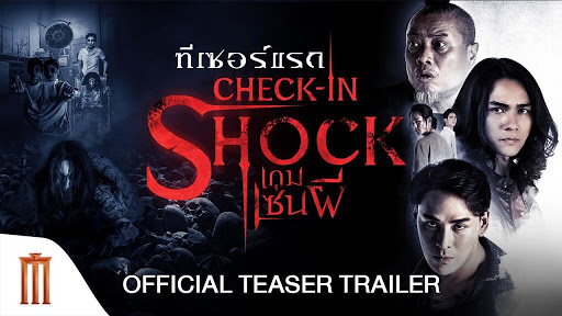 เกมเซ่นผี Check-in Shock (2020)