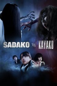 ซาดาโกะ ปะทะ คายาโกะ ดุ..นรกแตก Sadako vs. Kayako (2016)