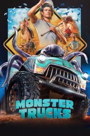 บิ๊กฟุตตะลุยเต็มสปีด Monster Trucks (2016)