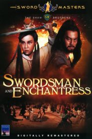 ศึกยุทธจักรวังทอง Swordsman and Enchantress (1978)