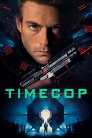 ตำรวจเหล็กล่าพลิกมิติ Timecop (1994)