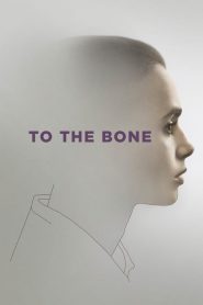 ทู เดอะ โบน To the Bone (2017)