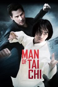 คนแกร่งสังเวียนเดือด Man of Tai Chi (2013)