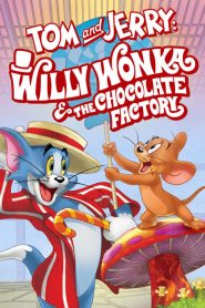 ทอมกับเจอร์รี่ ตอน ผจญภัยโรงงานช็อกโกแลต Tom and Jerry: Willy Wonka and the Chocolate Factory (2017)
