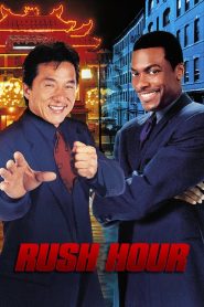 คู่ใหญ่ฟัดเต็มสปีด Rush Hour (1998)