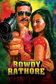 เรียกข้าว่าราธอร์ Rowdy Rathore (2012)