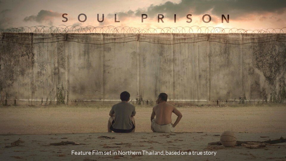 พันธนาการ Soul Prison (2020)