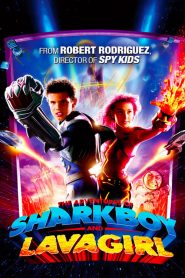 อิทธิฤทธิ์ไอ้หนูชาร์คบอยกับสาวน้อยพลังลาวา The Adventures of Sharkboy and Lavagirl (2005)