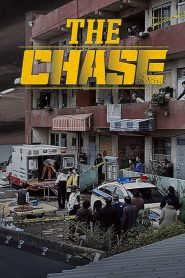 ล่าฆาตกรวิปริต The Chase (2017)