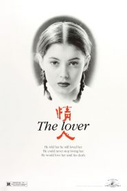 กลัวทำไมถ้าใจเป็นของเธอ The Lover (1992)