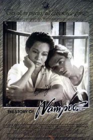 น้ำพุ The Story of Nampoo (1984)