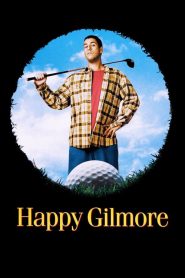 กิลมอร์ พลังช้าง Happy Gilmore (1996)