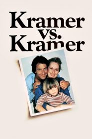 พ่อแม่ลูก Kramer vs. Kramer (1979)