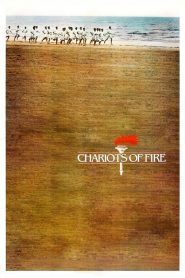 เกียรติยศแห่งชัยชนะ Chariots of Fire (1981)