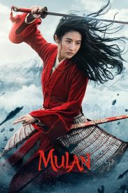 มู่หลาน Mulan (2020)