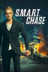 แผนไล่ล่า สุดระห่ำ S.M.A.R.T. Chase (2017)