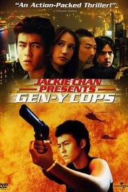 ตำรวจพันธุ์ใหม่ Gen-Y Cops (2000)
