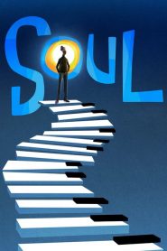 อัศจรรย์วิญญาณอลเวง Soul (2020)
