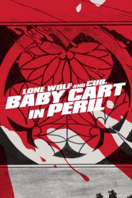 ซามูไรพ่อลูกอ่อน 4 Lone Wolf and Cub: Baby Cart in Peril (1972)