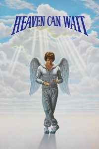 สวรรค์ต้องรอ Heaven Can Wait (1978)