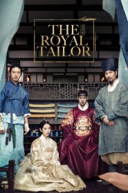 บันทึกลับช่างอาภรณ์แห่งโชซอน The Royal Tailor (2014)