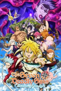 ศึกตำนาน 7 อัศวิน: นักโทษแห่งท้องนภา (เดอะ มูฟวี่) The Seven Deadly Sins: Prisoners of the Sky (2018)