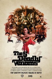 จอมโหด 5 อสรพิษ The Five Venoms (1978)