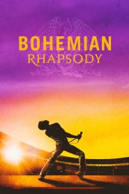 โบฮีเมียน แรปโซดี Bohemian Rhapsody (2018)