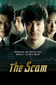 จอมตุ๋นแก๊งค์อัจฉริยะเจ๋งเป้ง The Scam (2009)
