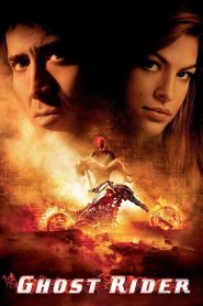 โกสต์ ไรเดอร์ มัจจุราชแห่งรัตติกาล Ghost Rider (2007)