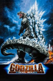 ก็อดซิลลา สงครามประจัญบาน 13 สัตว์ประหลาด Godzilla: Final Wars (2004)