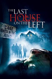วิมานนรกล่าเดนคน The Last House on the Left (2009)