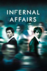สองคนสองคม Infernal Affairs (2002)