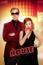 เดอะ เฮาส์ เปลี่ยนบ้านให้เป็นบ่อน The House (2017)