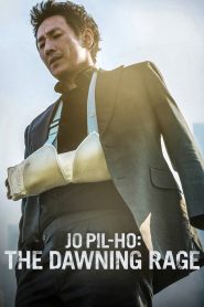โจพิลโฮ แค้นเดือดต้องชำระ Jo Pil-ho: The Dawning Rage (2019)