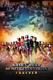 รวมพลังมาสค์ไรเดอร์ ฟอร์เอเวอร์ Kamen Rider Heisei Generations Forever (2018)