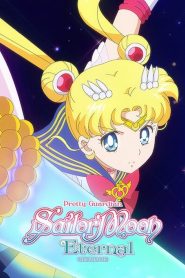 พริตตี้ การ์เดี้ยน เซเลอร์ มูน อีเทอร์นัล เดอะ มูฟวี่ ตอนที่ 2 Pretty Guardian Sailor Moon Eternal The Movie Part 2 (2021)